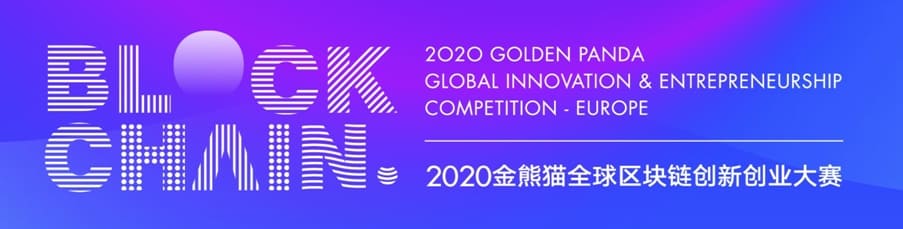 blockchain competition